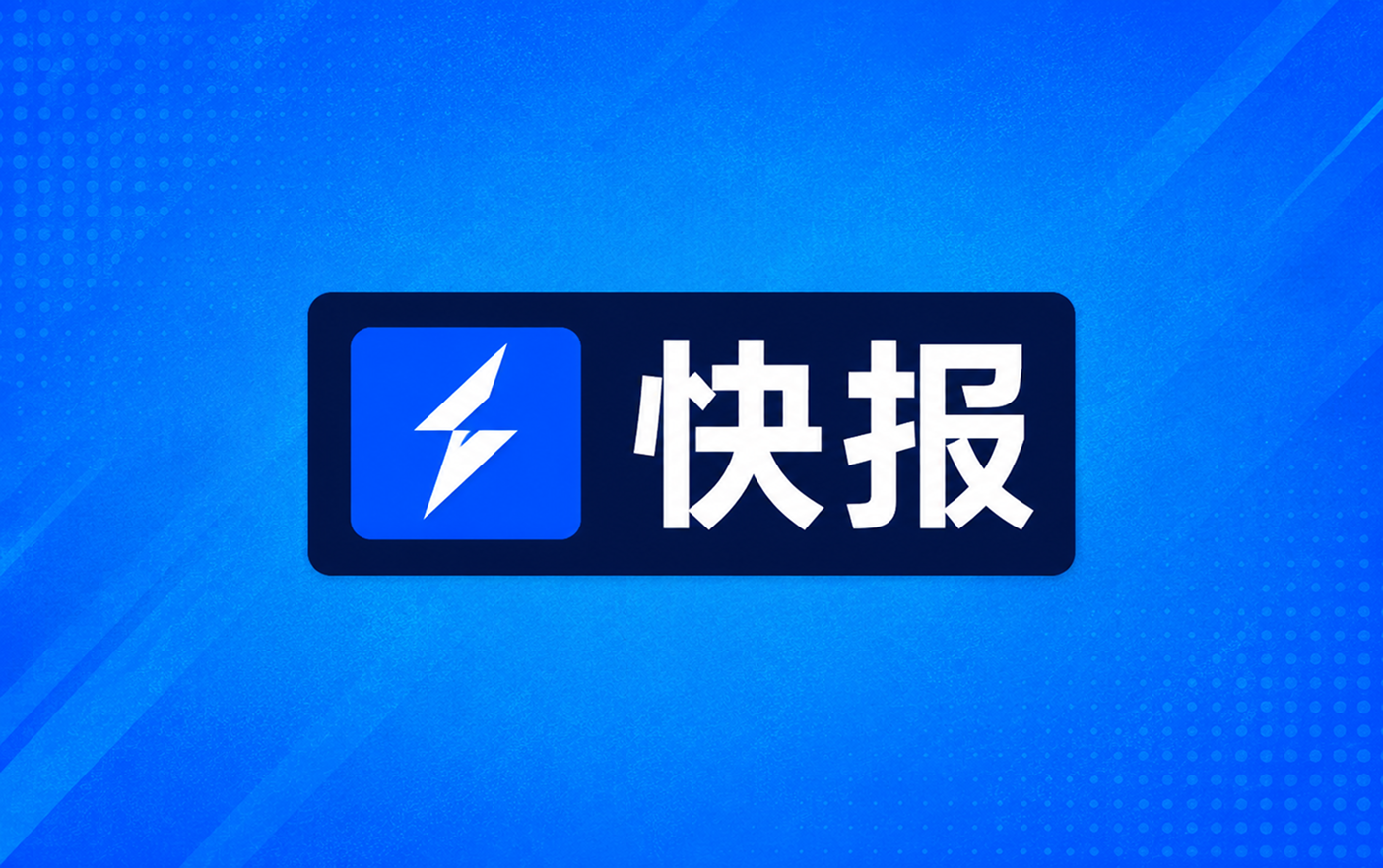 NBA战报威廉姆斯21分雷霆96比84击败掘金