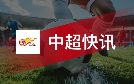 U15国足力压日本晋级世界杯第二级别赛事