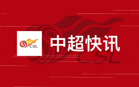 U15世界杯国足力压日本获小组第二进入第二层级