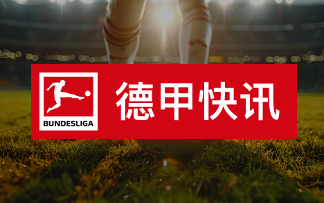 凯恩伦敦街头高举金球奖拜仁前锋衣锦还乡难忘夜