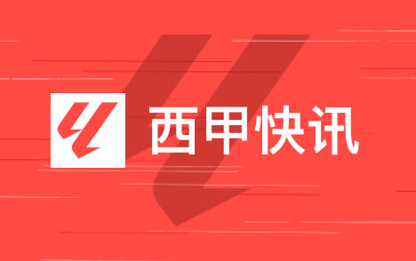 亚马尔父亲晒与大罗金球颁奖礼合影温情互动引热议