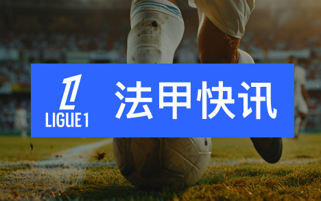 阿森纳点球魔咒连续两次点球大战失利欧冠联赛杯