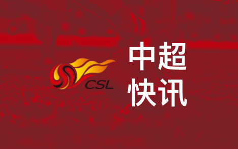 中超U17女足世界杯中国对阵法国CCTV5直播